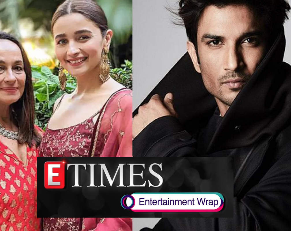 
Nepotism debate: Soni Razdan comes to daughter Alia Bhatt’s rescue; Second film based on late Sushant Singh Rajput's life announced, and more...
