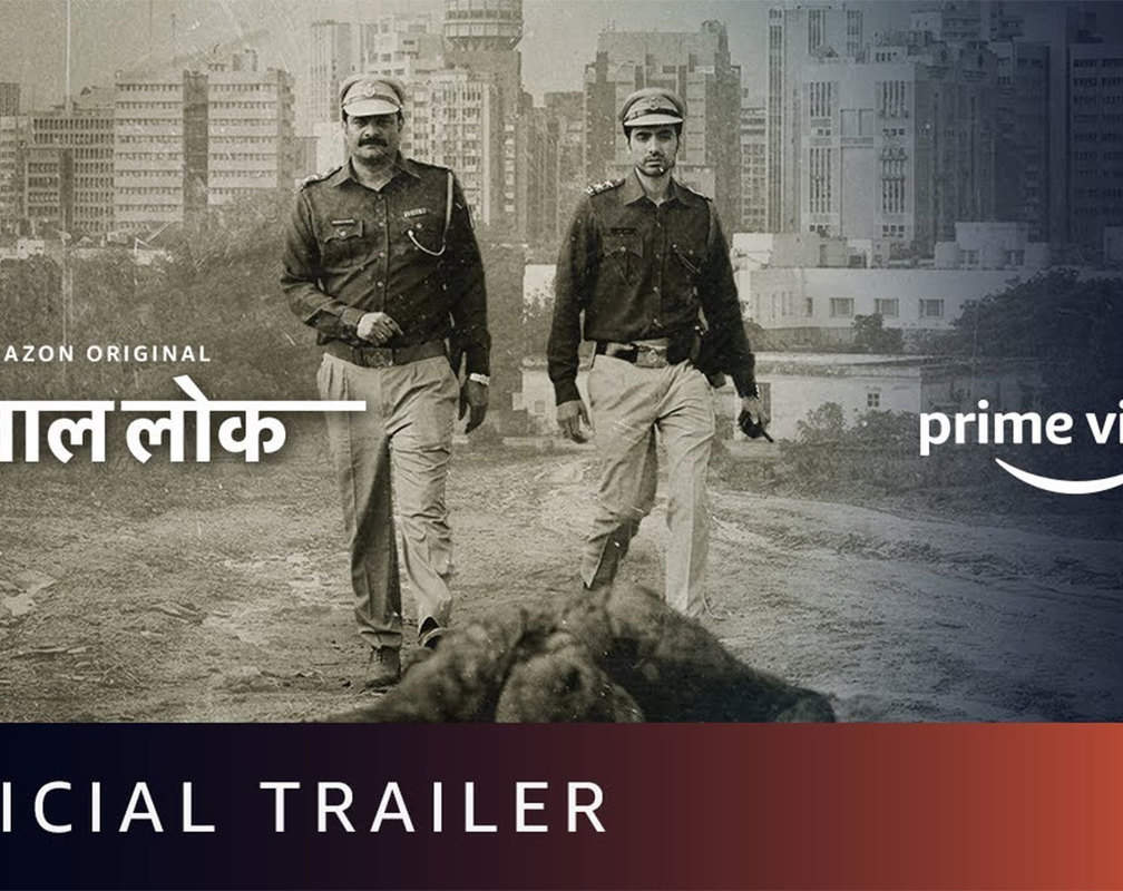 
'Paatal Lok' Trailer: Jaideep Ahlawat and Neeraj Kabi starrer 'Paatal Lok' Official Trailer
