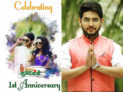 Marathi TV show Mrs. Mukhyamantri completes a year; actor Tejas Barve thanks everyone for the support