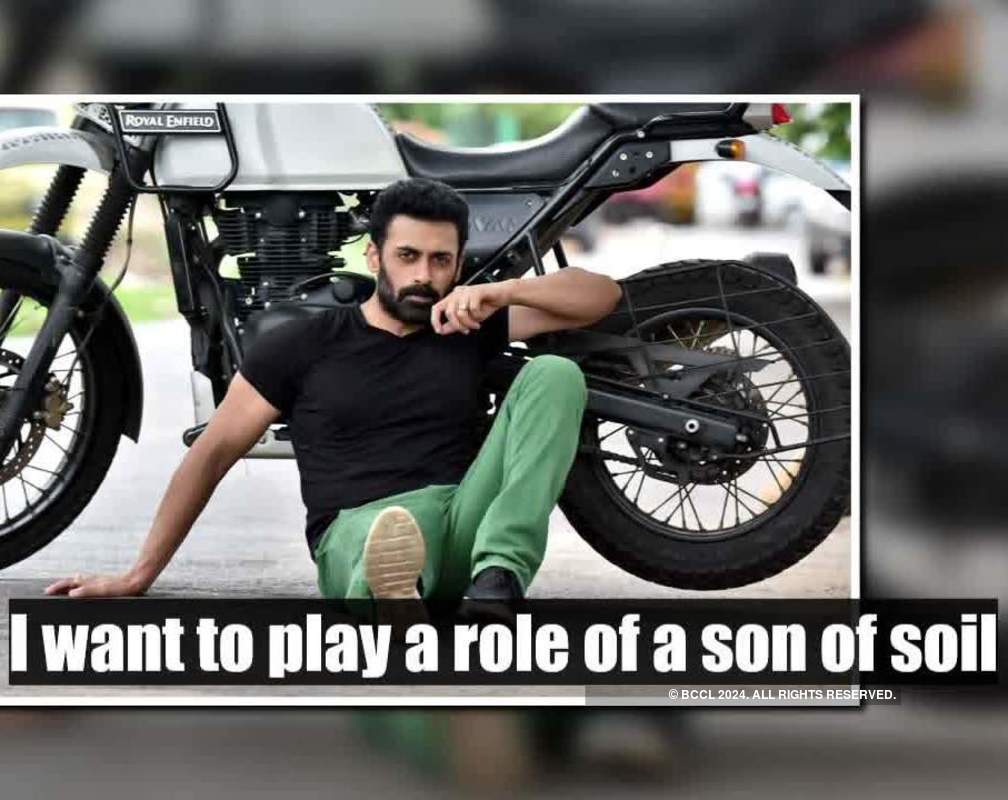 
I want to play a role of a son of soil says Dev Gill
