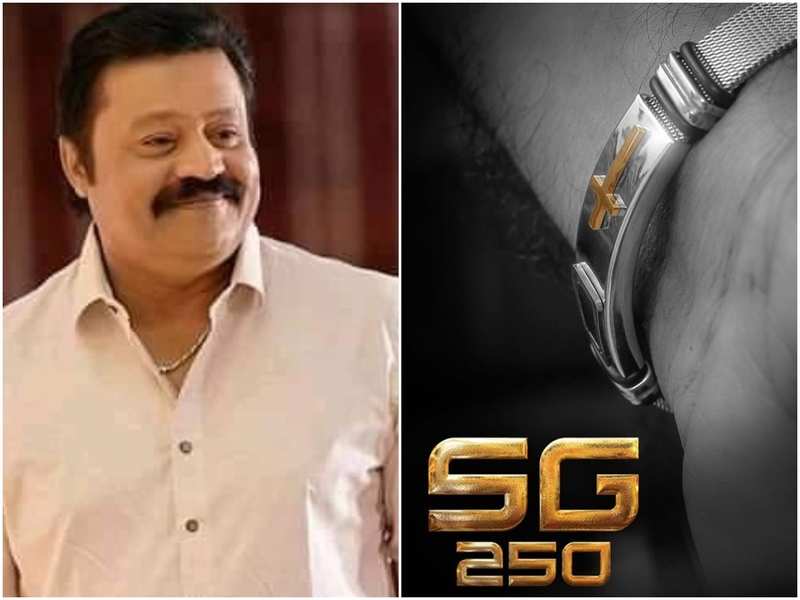 Suresh Gopi: #SG250: Suresh Gopi’s 250th movie's motion poster to come ...