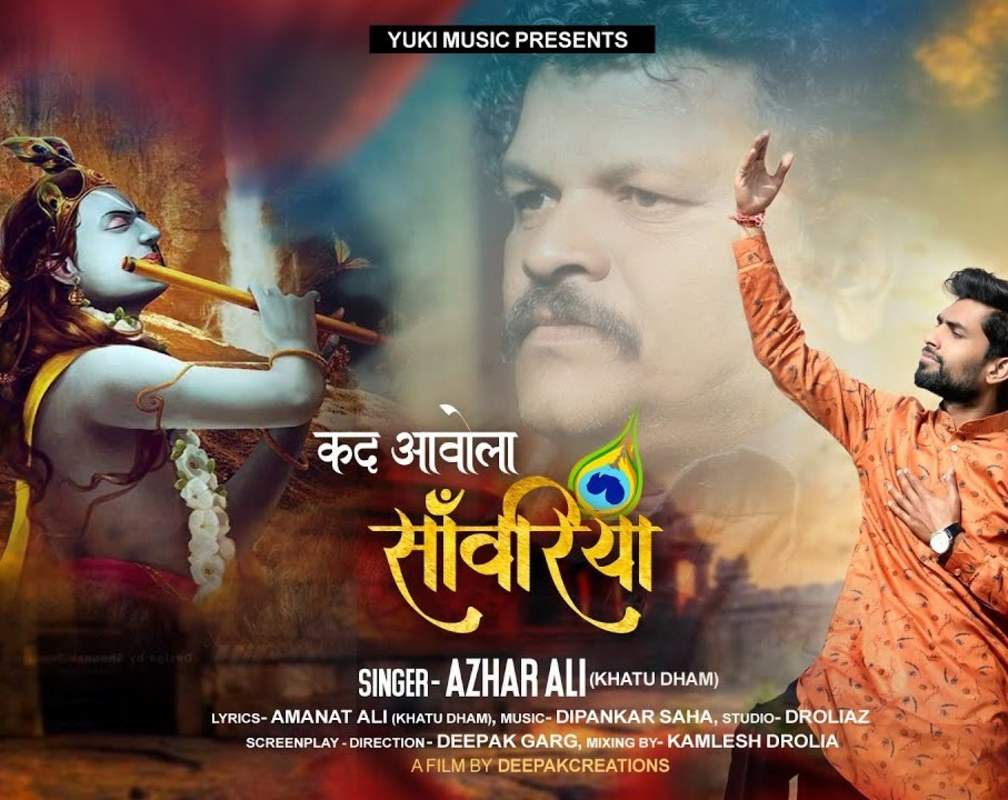 
Hindi Bhajan Song: Latest Hindi Devotional Song ‘Kad Aavola Sanwariya’ Sung by Azhar Ali
