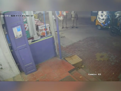 The footage shows police approaching the shop