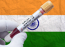 Coronavirus Vaccine: Bharat Biotech announces India's first COVID-19 vaccine candidate 'COVAXIN' with DCGI approval for human clinical trials