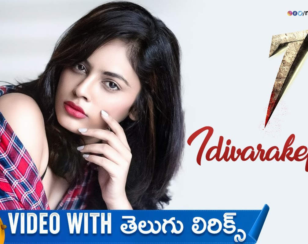 
Watch Latest Telugu Music Video Song 'Idhivarakepudu' From Movie 'Seven' Sung By Haricharan And Deepthi Parthasarathy
