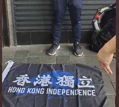 Hong Kong police say first arrest made under new security law