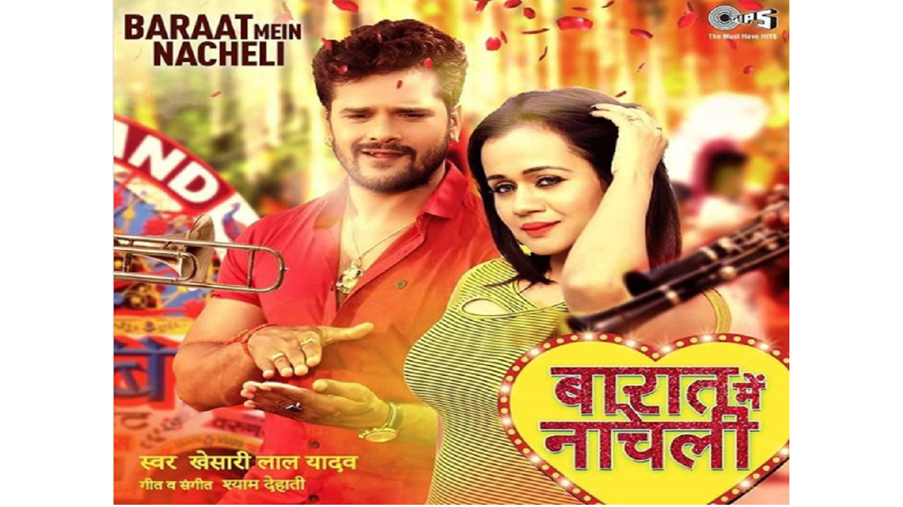 Liste des films de Khesari Lal Yadav