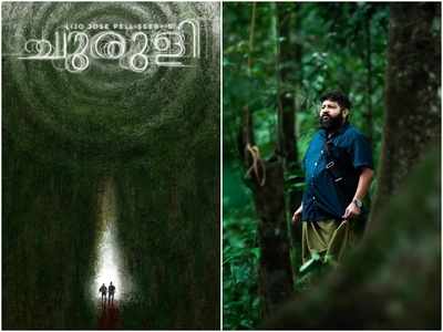Churuli... - New malayalam movie's OTT release update | Facebook