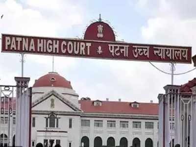 Application and eligibility criteria: Patna HC seeks reply from education department