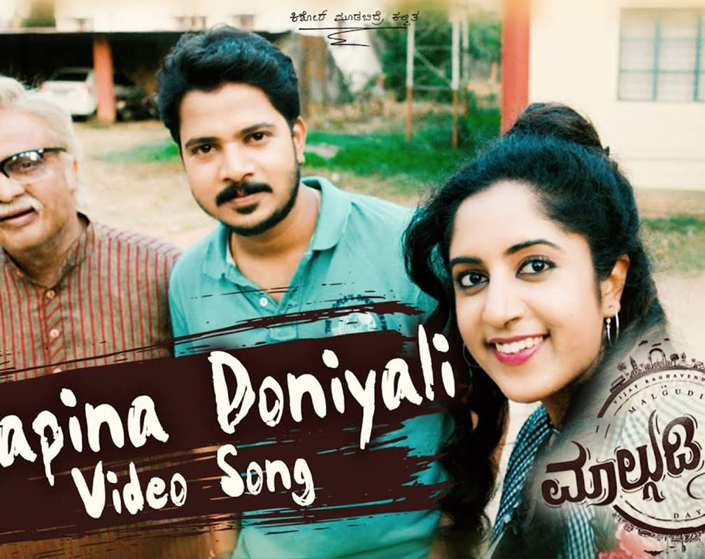 
Check Out Popular Kannada Music Video Song 'Nenapina Doniyali' From Movie 'Malgudi Days' Sung By Madhuri Seshadri Starring Vijay Raghavendra And Greeshma Shridhar
