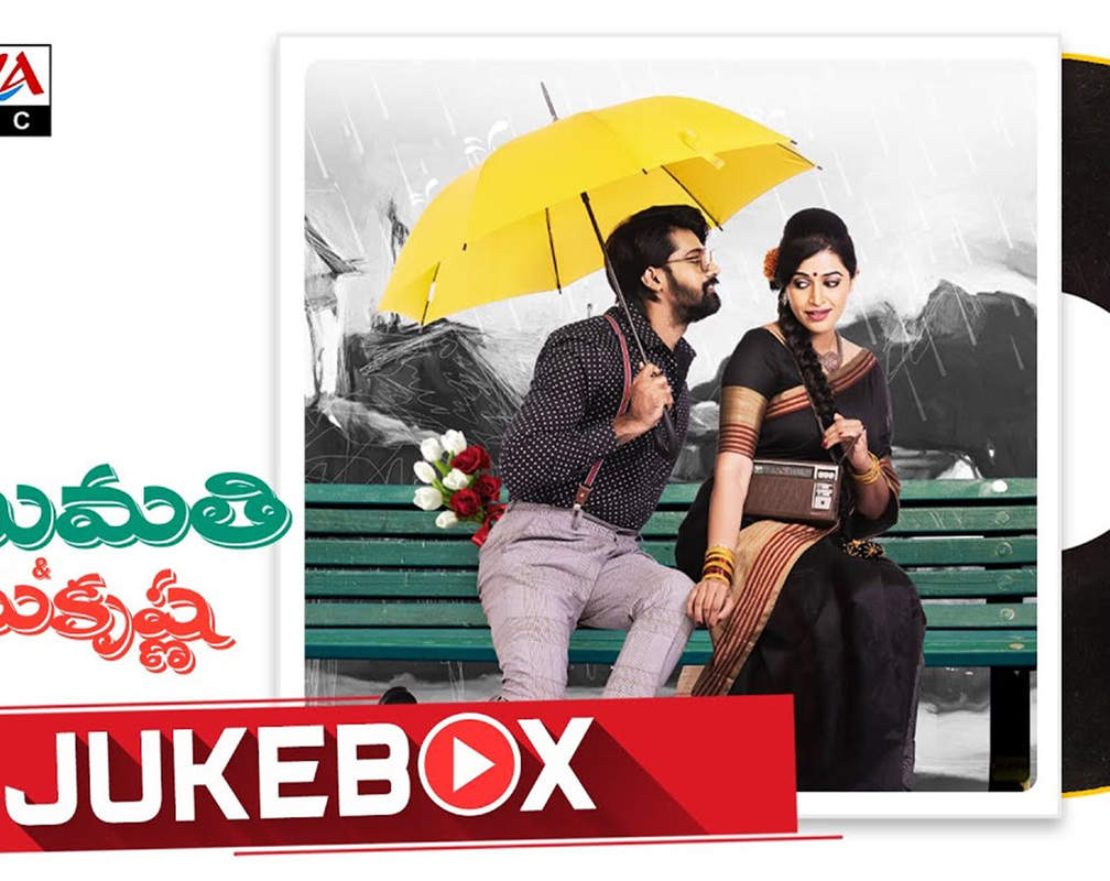 
Watch Popular Telugu Official Music Audio Songs Jukebox From Movie 'Bhanumathi & Ramakrishna'
