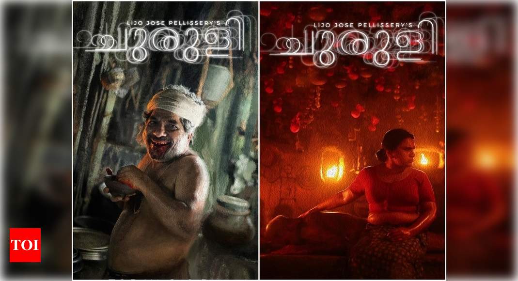Churuli Malayalam movie scenes - video Dailymotion