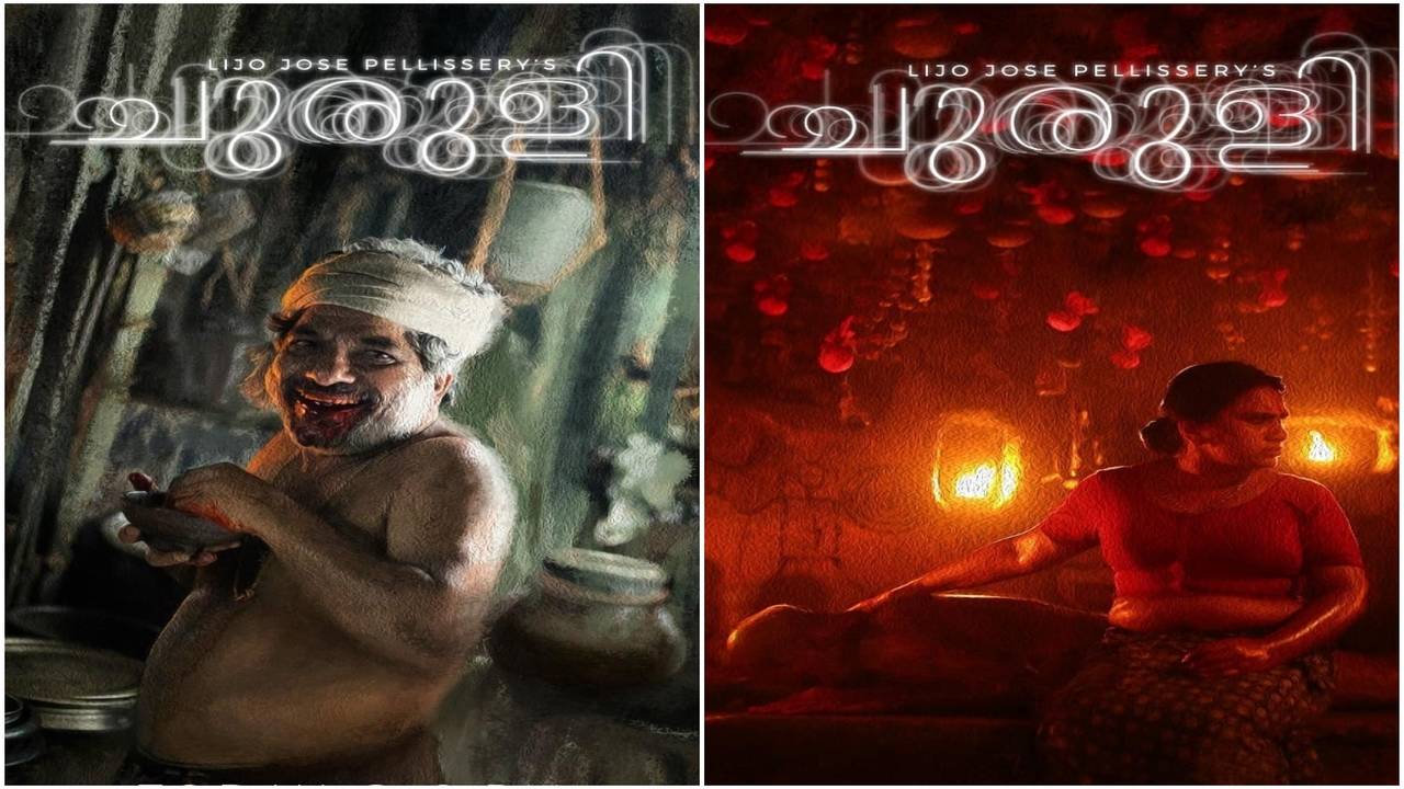 What is the review of the Malayalam movie Churuli (2020)? - Quora