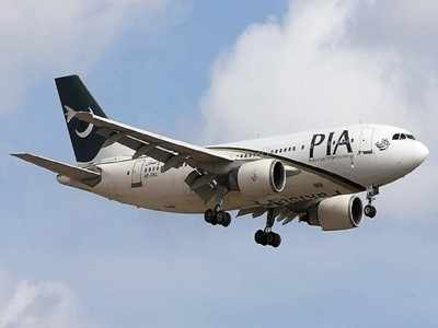 Pakistan International Airlines terminates services of 52 employees: Report