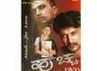 
This Day That Year: Kiccha Sudeep’s career-changing movie 'Huccha' was released in 2001
