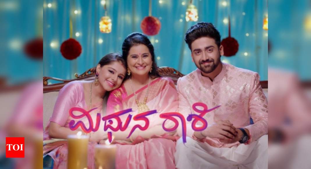 Kannada show Mithuna Raashi completes 400 episodes - Times of India