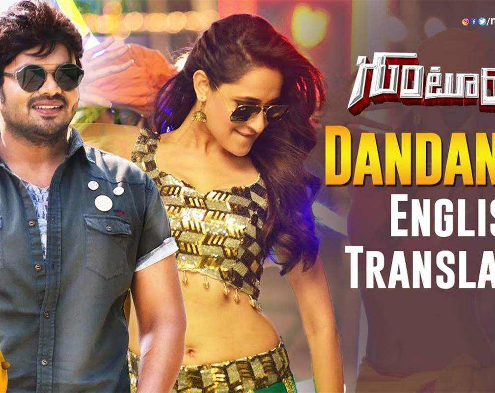 
Check Out Latest Telugu Music Video Song 'Dandanaka' From Movie 'Gunturodu' Starring Manchu Manoj And Pragya Jaiswal
