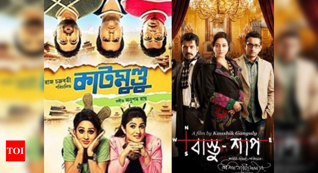 katmundu bengali movie download hd