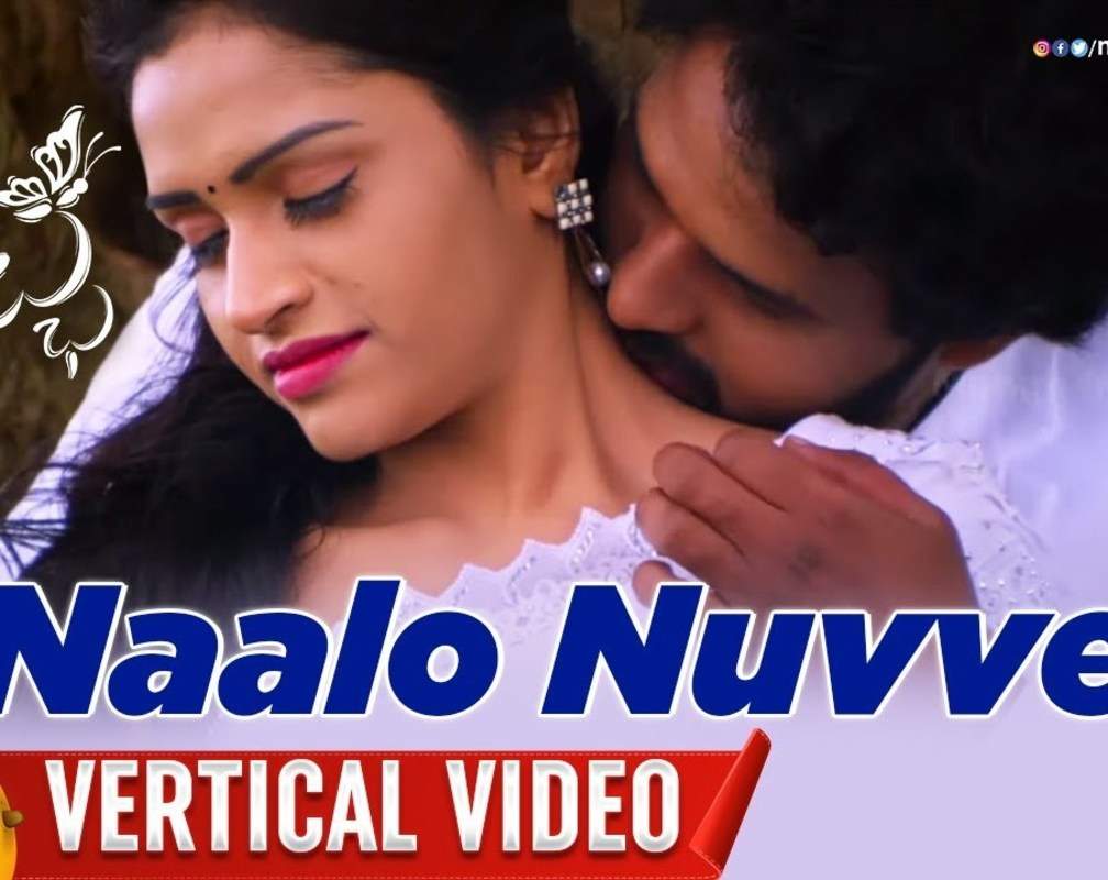 
Check Out Popular Telugu Vertical Music Video Song 'Nalo Nuvve' From Movie 'Swecha' Starring Mangli And Chammak Chandra
