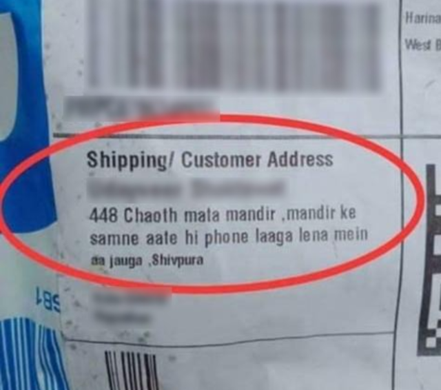 'Mandir ke samne': This delivery address may make you laugh 'Mandir ke samne': This delivery address may make you laugh