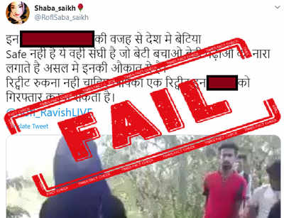 FAKE ALERT: Video from Bangladesh falsely shared as RSS men molesting Muslim woman in India