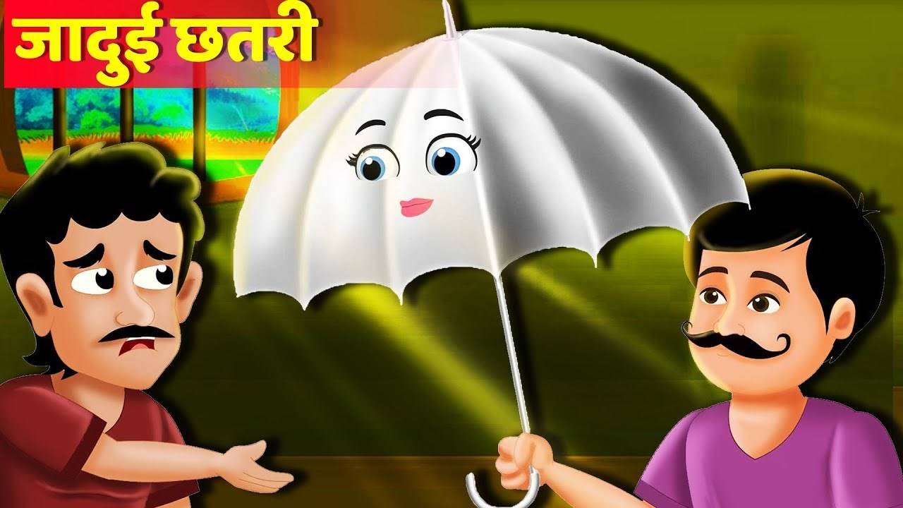 Watch Popular Kids Songs and Animated Hindi Story 'जादुई छतरी' for Kids -  Check out Children's Nursery Rhymes, Baby Songs, Fairy Tales In Hindi |  Entertainment - Times of India Videos