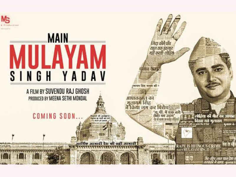 Suvendu Raj Ghosh releases the official trailer of 'Main Mulayam ...
