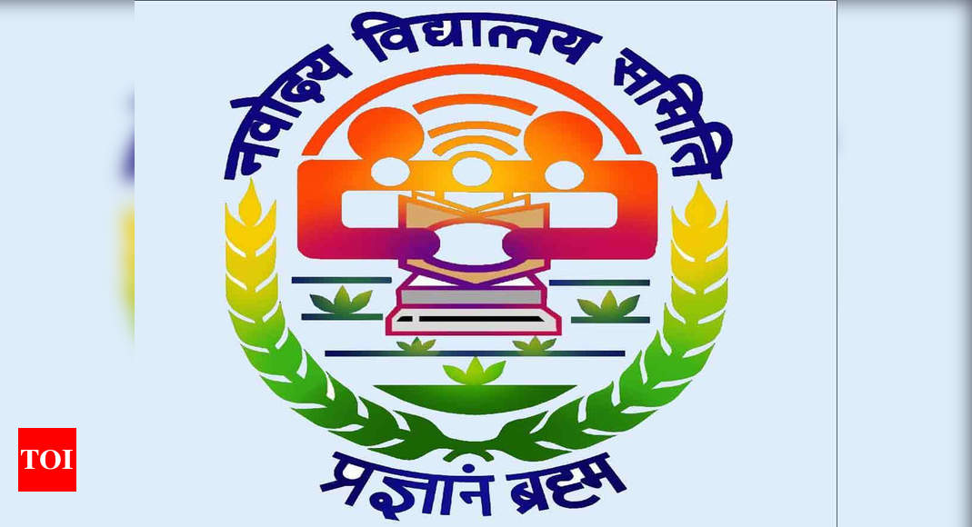 NVS LDC CBT Result: Navodaya Vidyalaya Samiti LDC CBT Result Declared ...