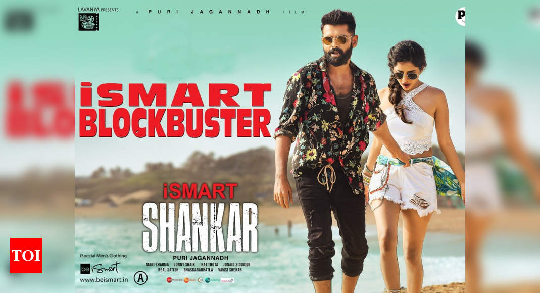 iSmart Shankar completes 1 year Movie goers rejoice and trend 1YearforiSmartShankar on Twitter Telugu Movie News Times of India