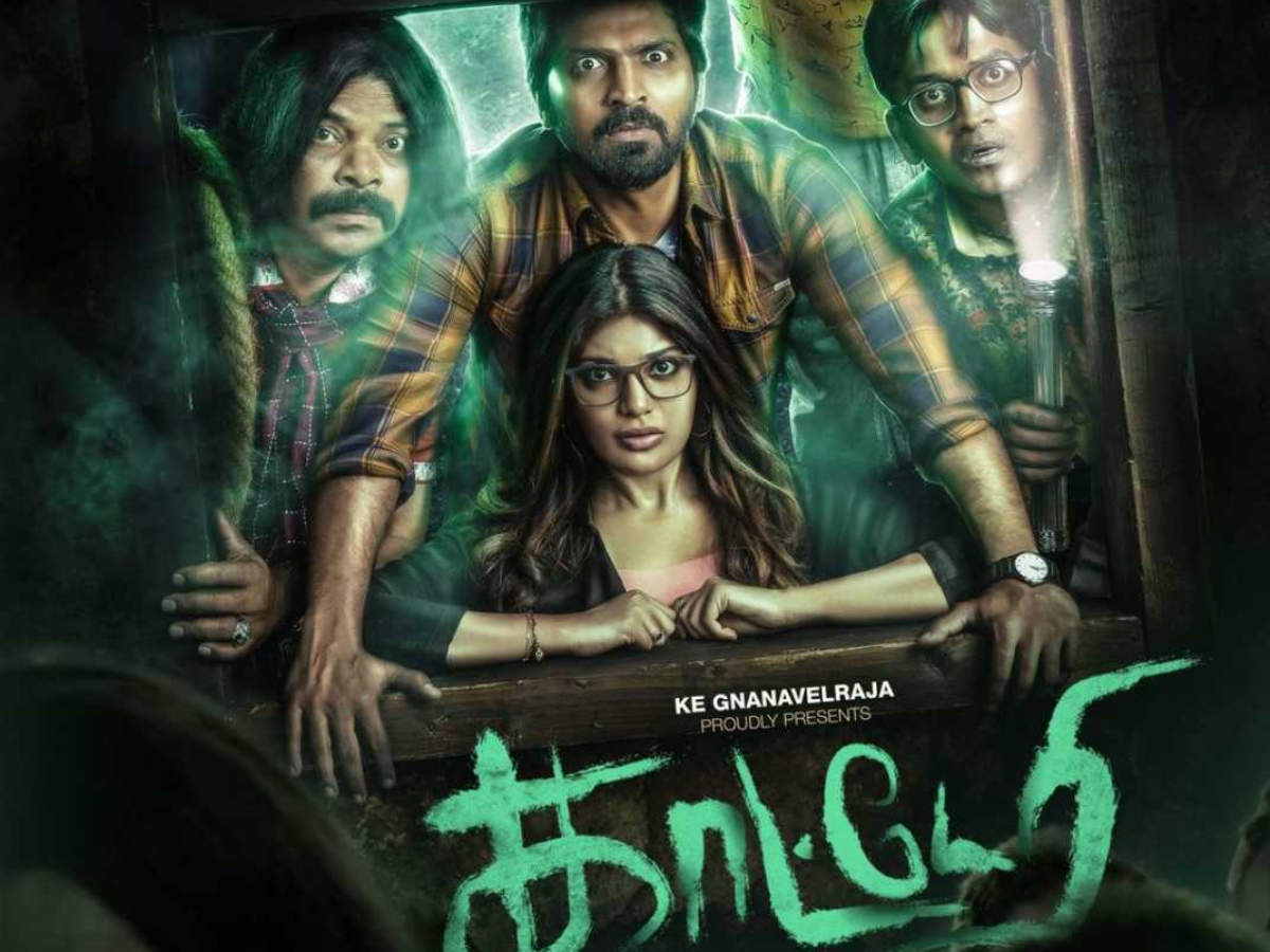 new tamil movie releases