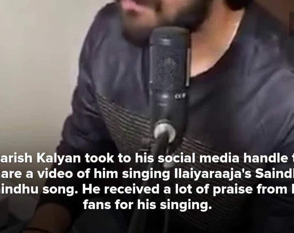 
Harish Kalyan shares video of him singing Saindhu Saindhu for his fans
