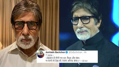 Amitabh Bachchan's post on 'how ego brings one down' is worth thinking about