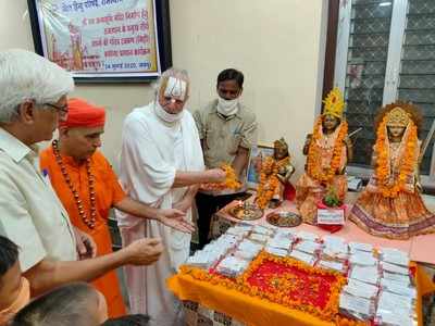 PM Modi to begin Ram temple construction at 12.30pm, August 5