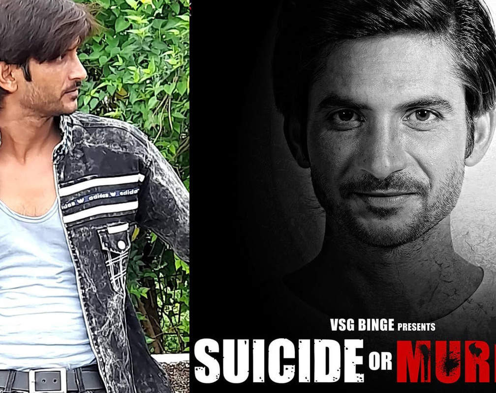 
'Suicide Or Murder' is not a biopic of Sushant Singh Rajput, confirms director Shamik Maulik
