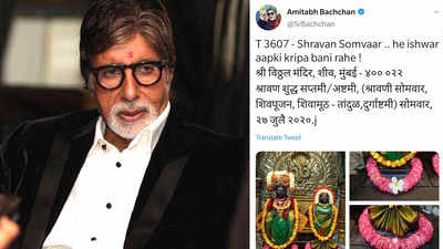 Amitabh Bachchan remembers God from the hospital, writes, 'He ishwar aapki kripa bani rahe!'