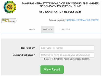 How to check Maharashtra SSC marks?