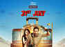 Movie Review: Lootcase - 3/5