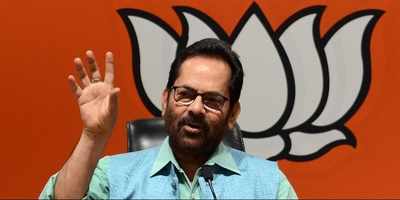 Law against triple talaq strengthened self-reliance among Muslim women: Mukhtar Abbas Naqvi