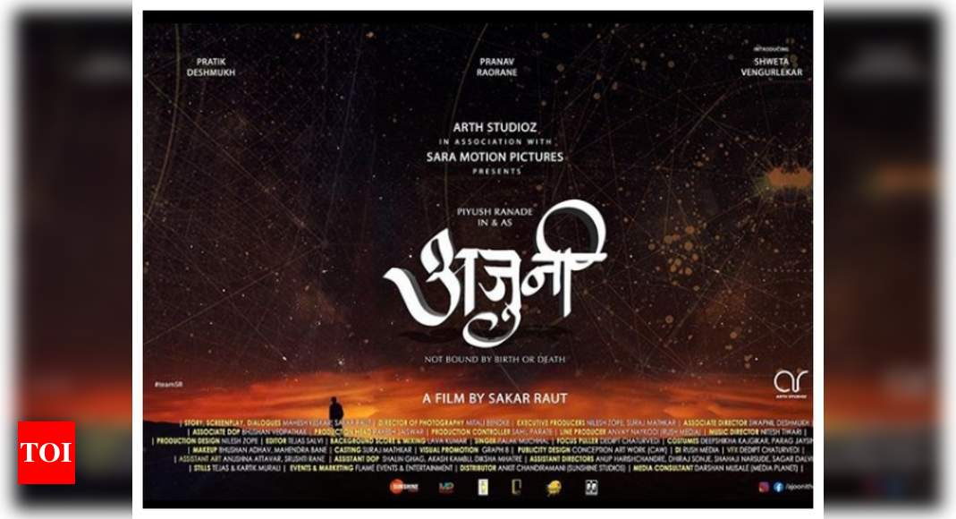 Featured image of post Death Banner Background In Marathi