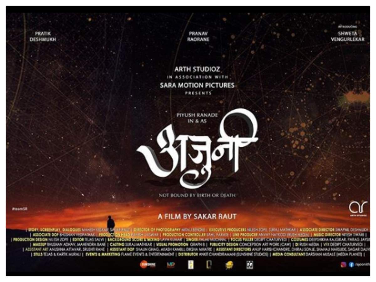 Ajooni Piyush Ranade Unveils A Title Poster Of His Upcoming Marathi Film Marathi Movie News Times Of India