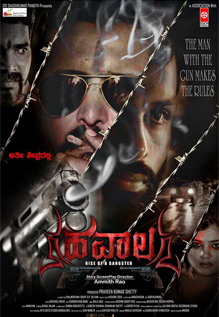 Hawala : Rise Of A Gangster