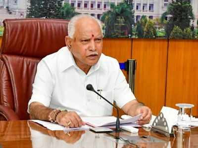 BS Yediyurappa: Karnataka CM BS Yediyurappa Tests Positive For Covid-19 ...