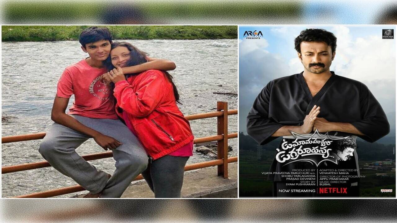 Renu Desai and Akira's high praise for Venkatesh Maha's Uma Maheshwara Ugra  Roopasya | Telugu Movie News - Times of India