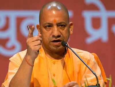 Congress did not want foundation stone of Ram temple to be laid at janam bhoomi: Yogi Adityanath