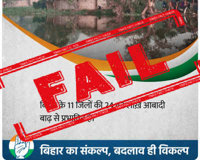FAKE ALERT: Congress passes off old, unrelated images as that of Bihar floods