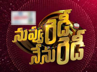 First teaser of Ravi’s new TV show ‘Nuvvu Ready Nenu Ready’ is here; take a look
