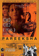 
Pareeksha - The Final Test
