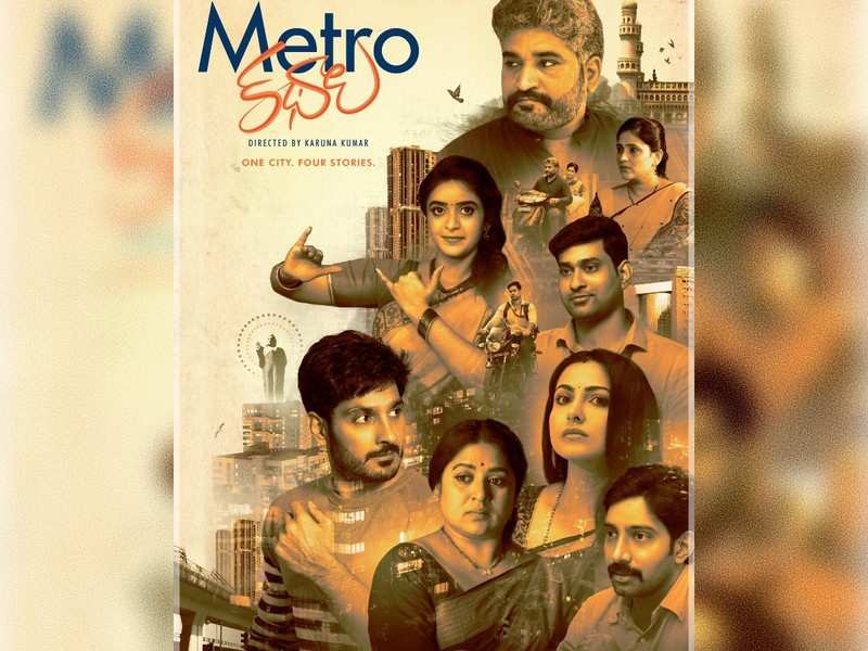 Harish Sankar launches the poster of Karuna Kumar's Metro Kathalu
