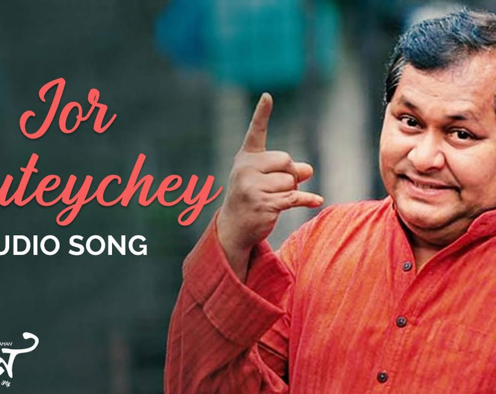 
Listen to Popular Bengali Song - 'Jor Chuteychey' Sung By Kharaj Mukherjee
