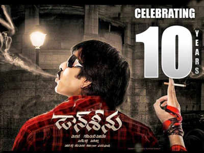 Gopichand Malineni completes 10 years, says Don Seenu is special for his lifetime